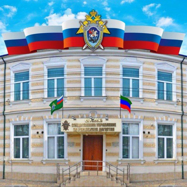 dagestan_sledcom