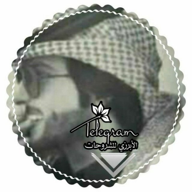 تطبيقات" برامج مواقع"الأبرزي