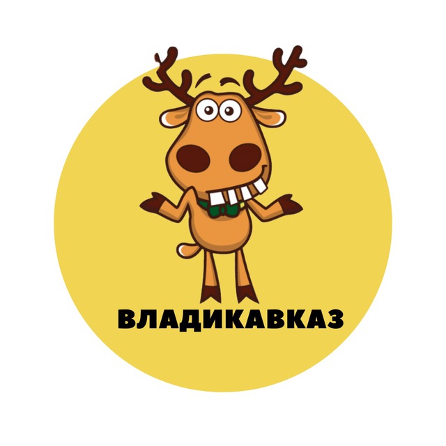 Владикавказ | События |...