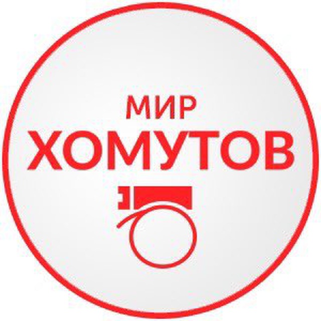 Homut.ru
