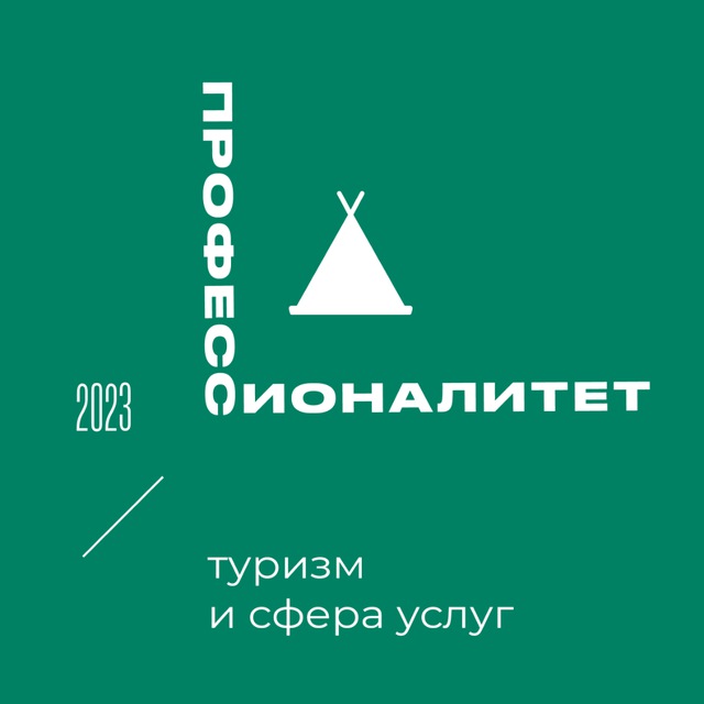 ГОРНО-АЛТАЙСКИЙ ГОСУДАРСТВЕННЫЙ ПОЛИТЕХНИЧЕСКИЙ КОЛЛЕДЖ им.М.З.ГНЕЗДИЛОВА