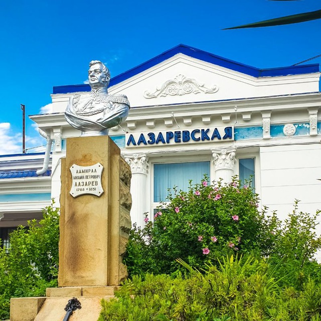 Лазаревка1839 ?????