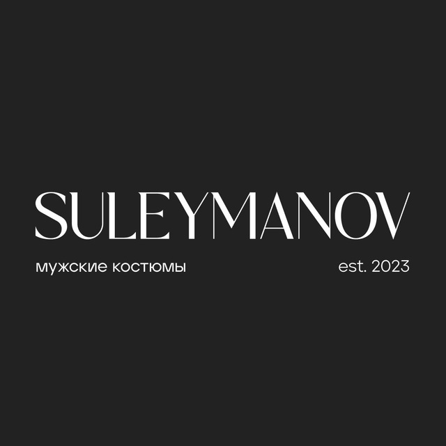 Мужские костюмы | SULEYMANOV