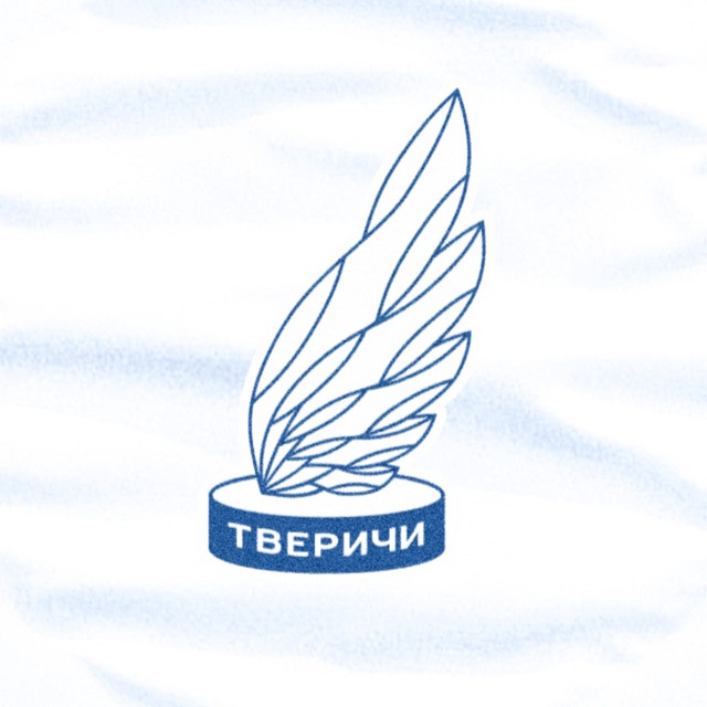 ?ХК "Тверичи-СШОР"?