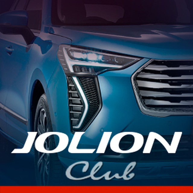 Haval Jolion 2024 клуб Хавал Джолион форум отзывы