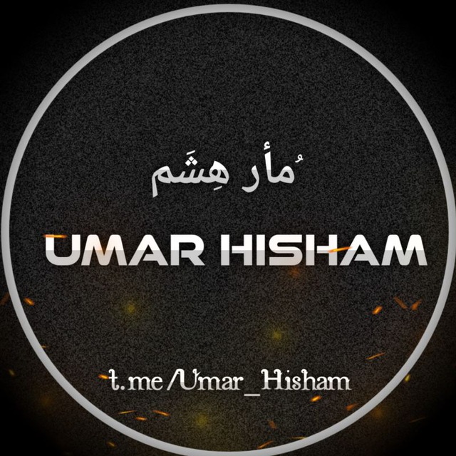 Omar Hisham ?