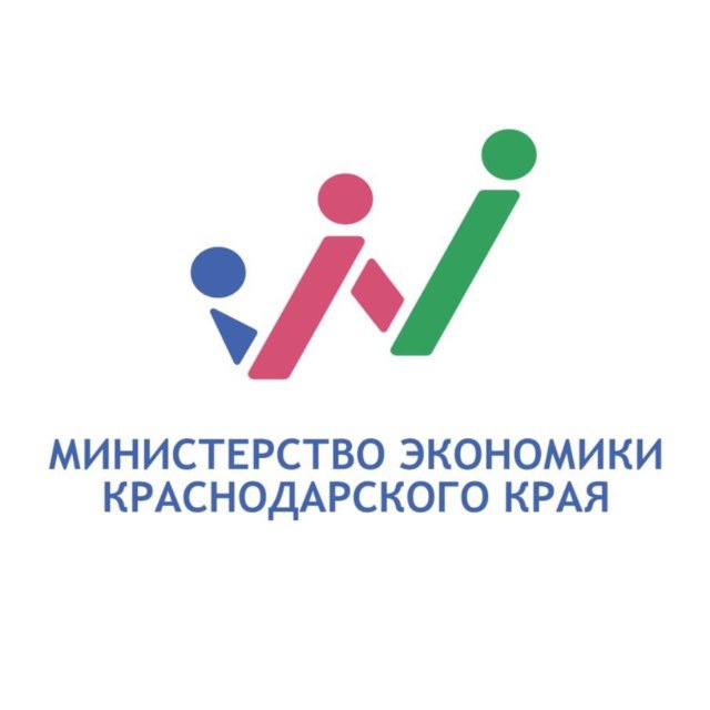 Министерство экономики Кубани