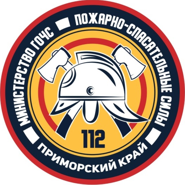 ✴️Министерство ГОЧС Приморья