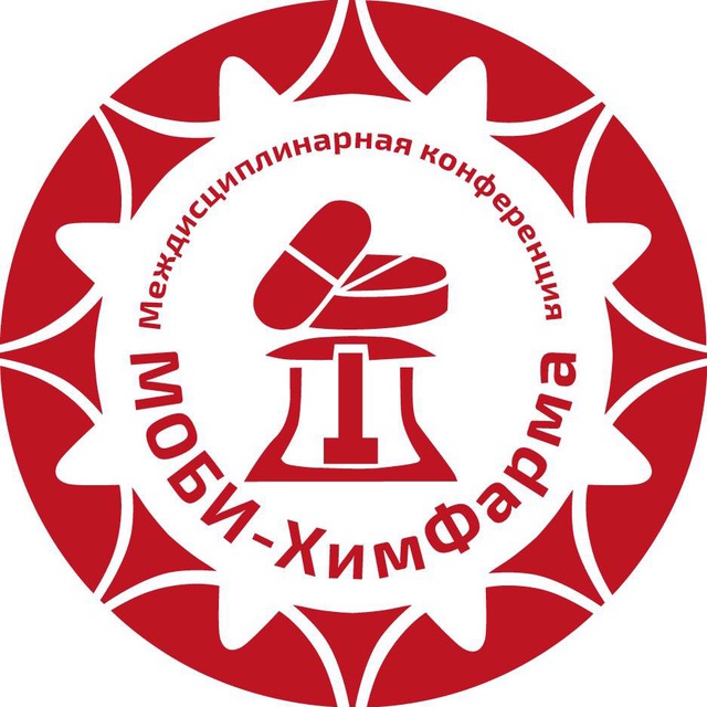 МОБИ-ХимФарма