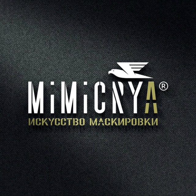 MIMICRYA.RU | МИМИКРИЯ | Тактическая одежда