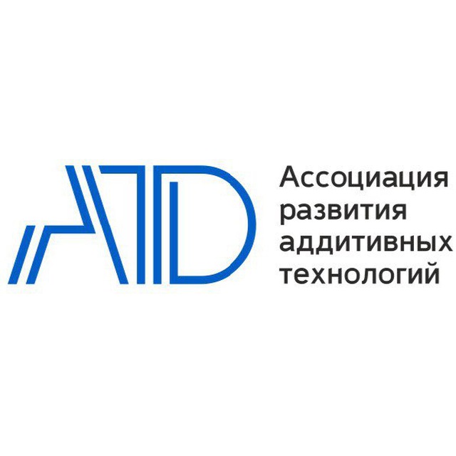 АРАТ | Ассоциация развития аддитивных технологий