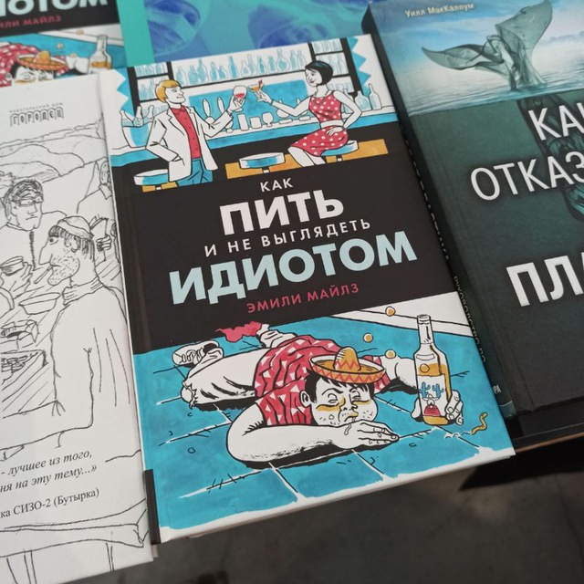 о, ты принес еду?