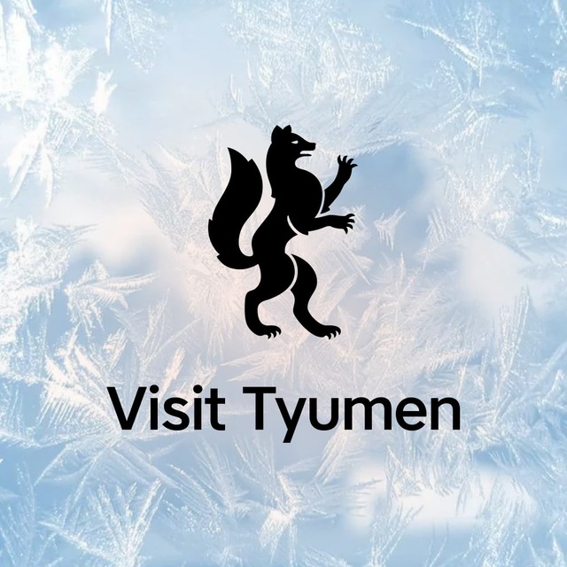 Visit Tyumen | Куда сходить в Тюмени