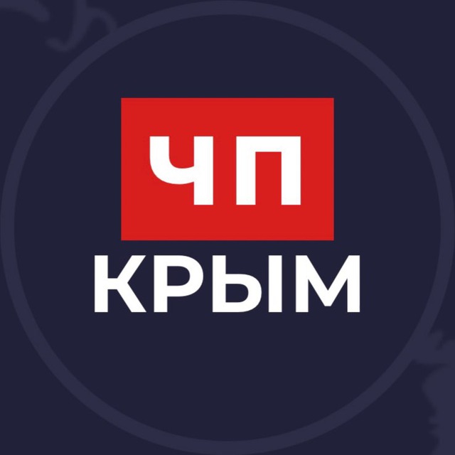 Мы из Джанкоя | Крым