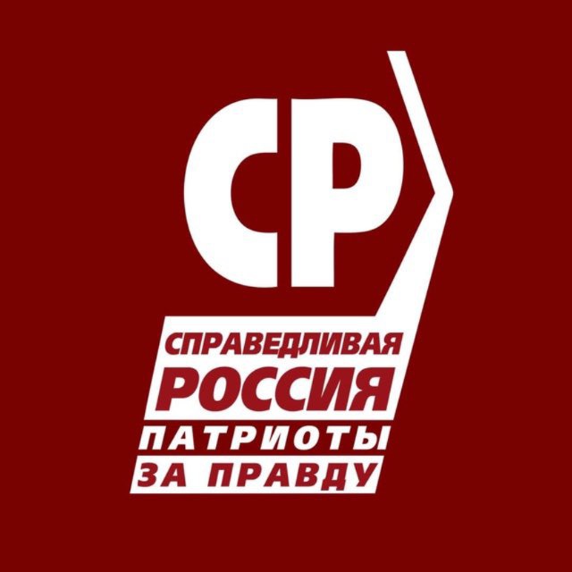 СПРАВЕДЛИВАЯ РОССИЯ -ZА ПРАВДУ. Татарстан
