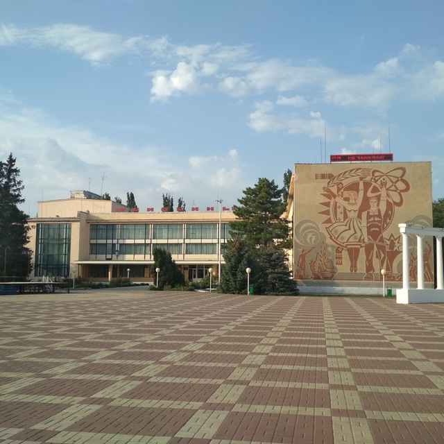 Объявления Песчанокопское