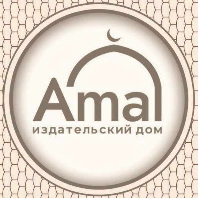 Магазин Амаль