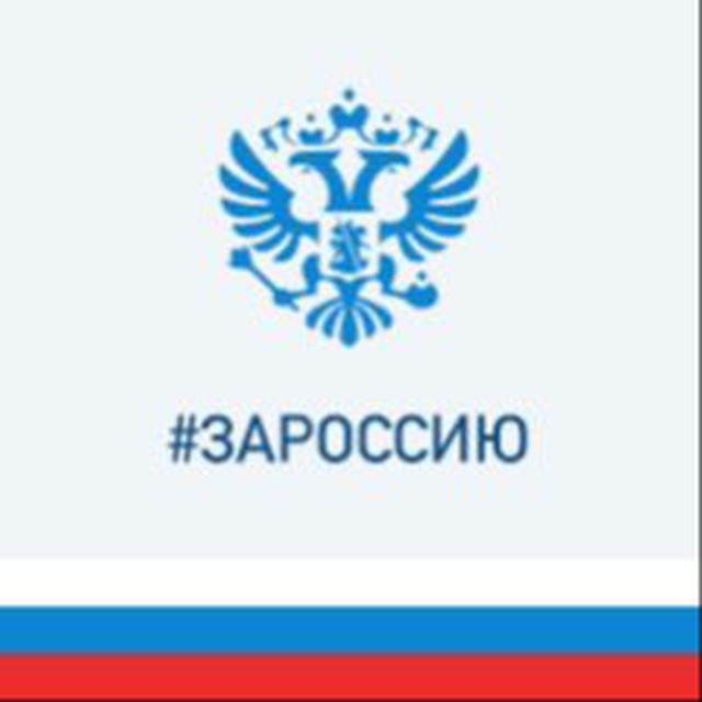 Администрация Тес-Хемского района