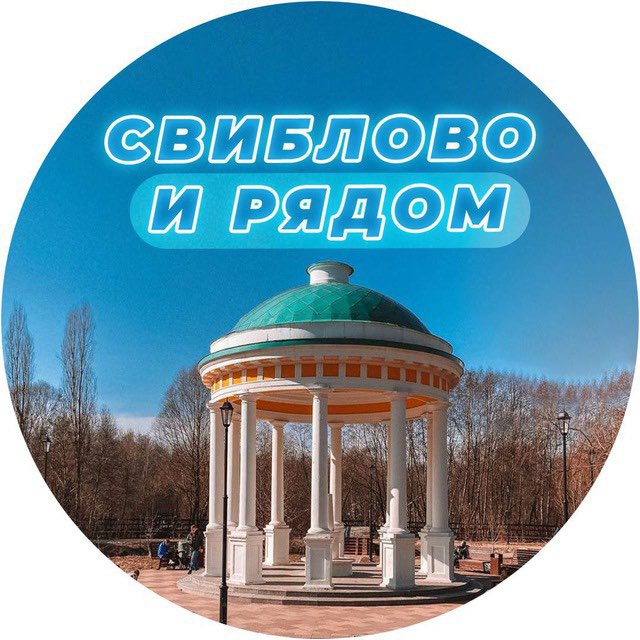 Свиблово и рядом ?