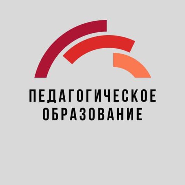 Педагогическое образование НИУ ВШЭ