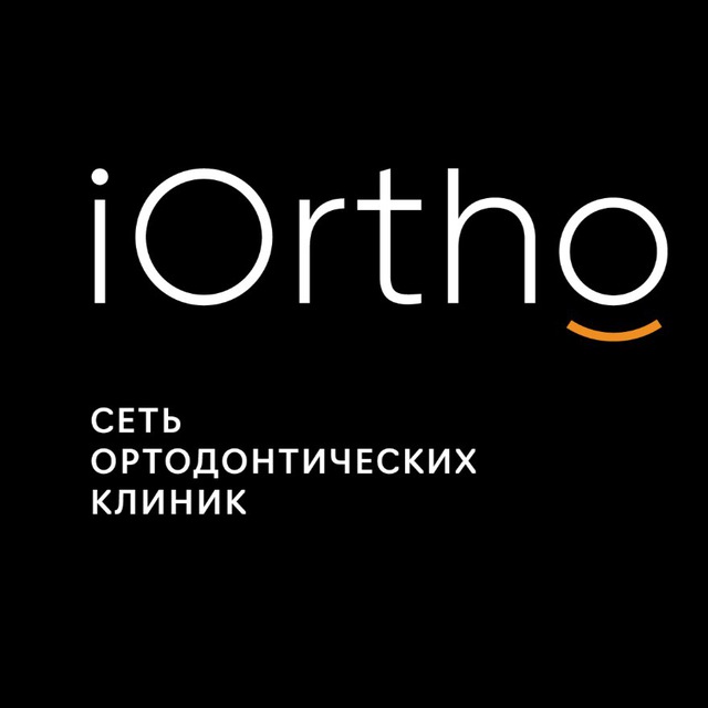 ? Сеть клиник iOrtho: элайнеры, брекеты