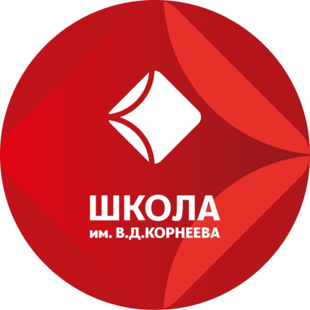 МОУ "СОШ №16 с УИОП",Электросталь