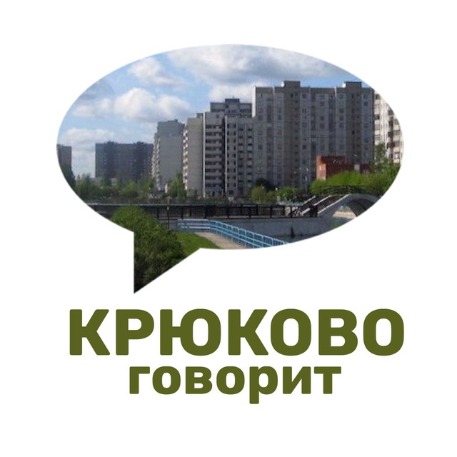 Канал говорю