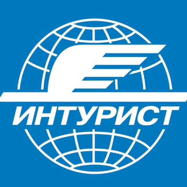 ИНТУРИСТ