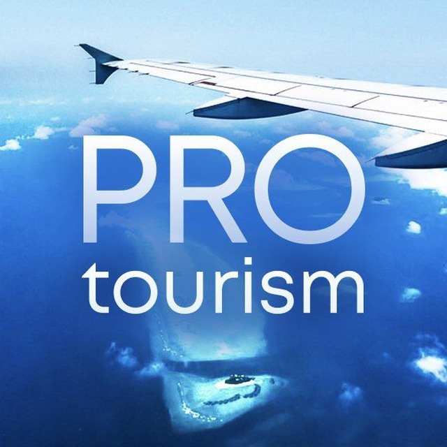 ProfTourism