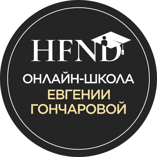 Школа Бизнеса и Финансовых...