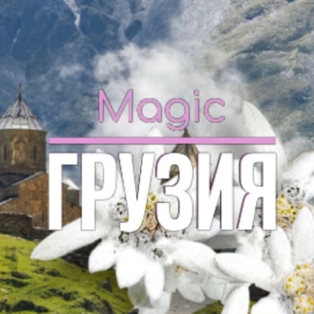 Чаты батуми. Грузия батуми море. Грузия батуми 2022. Грузия чат. Чаты батуми.