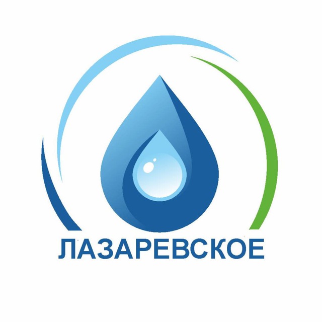 ?Водоканал в Лазаревском районе
