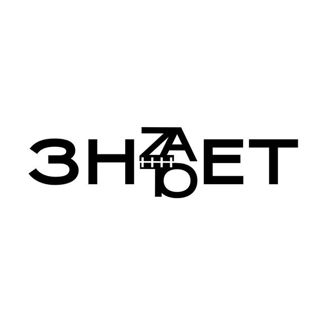 ZATO ЗНАЕТ!