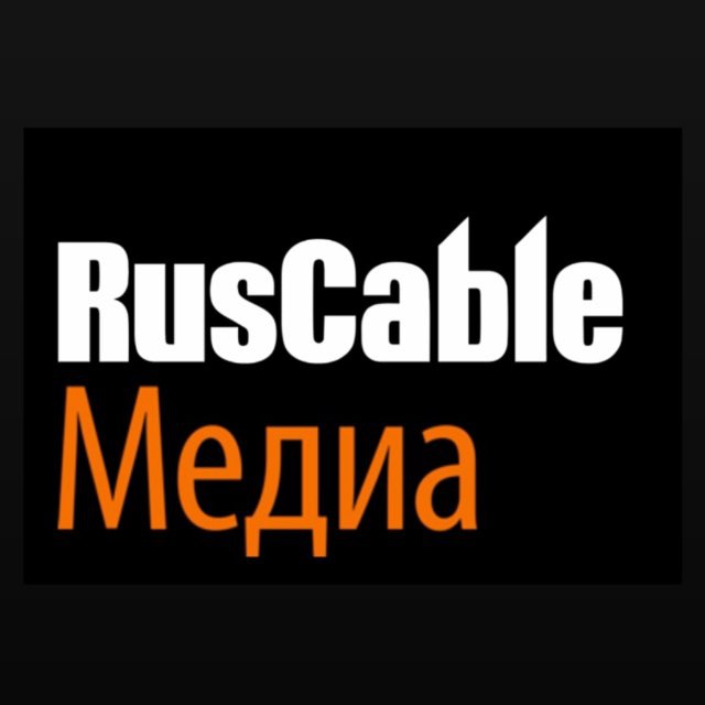 RusCable.Ru