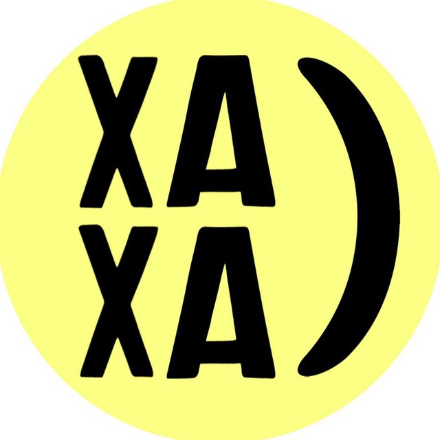 Хахашечная
