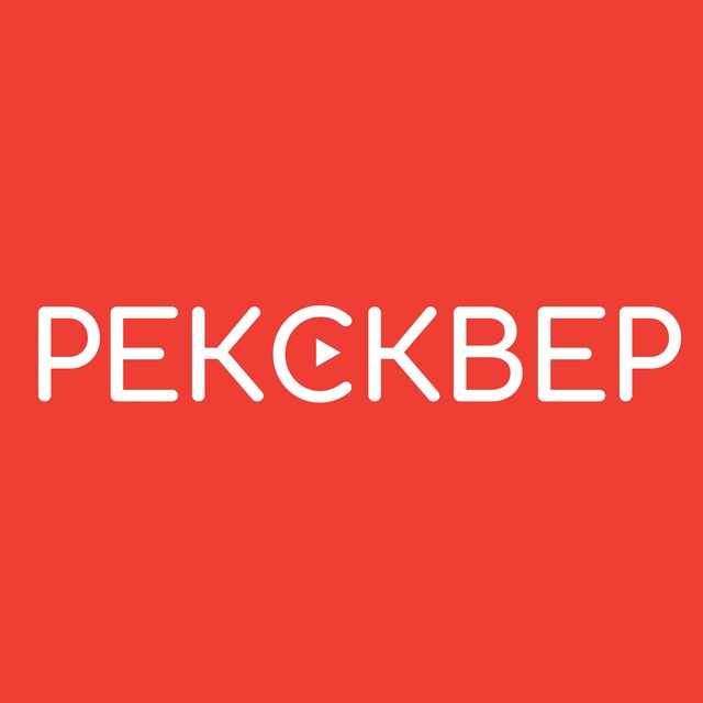 «Рексквер»: аудиокниги, озвучка контента