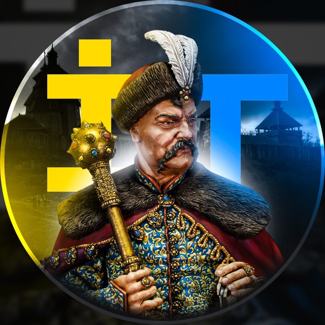 Який був