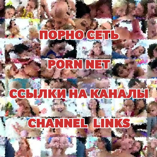 Телеграм Видео Порно Страпон