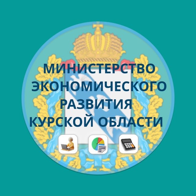 Экономика и развитие Курской области