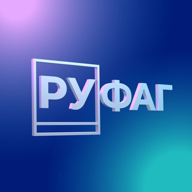 Микроген | Бактериофаги