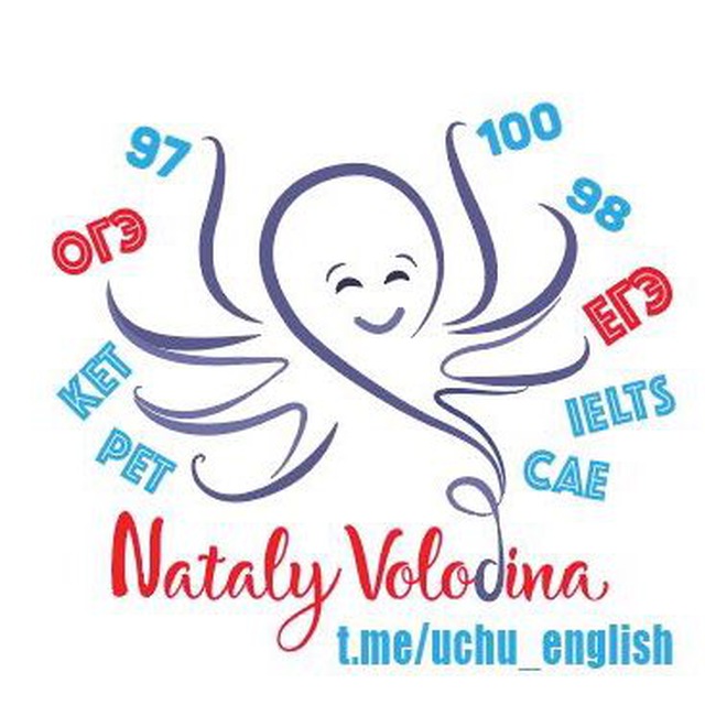 English ЕГЭ. Наталья Володина