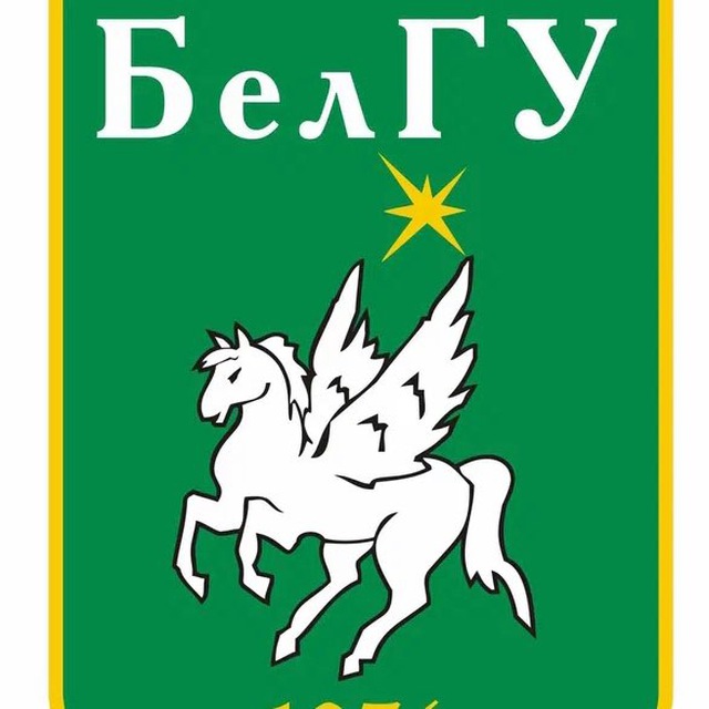 Дополнительное образование НИУ "БелГУ"