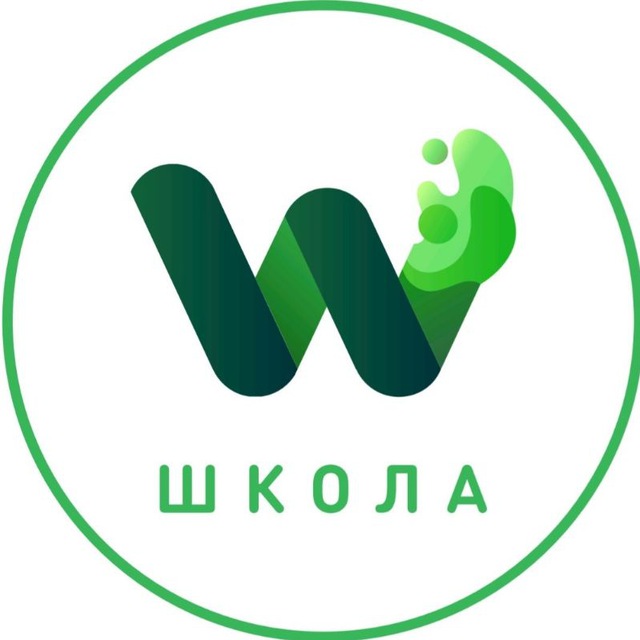 Wкола