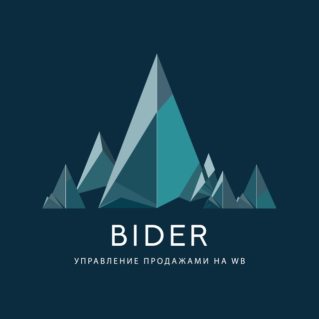 BIDER Продвижение на Wildberries