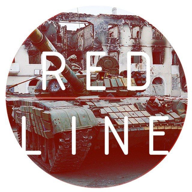 Красная Линия