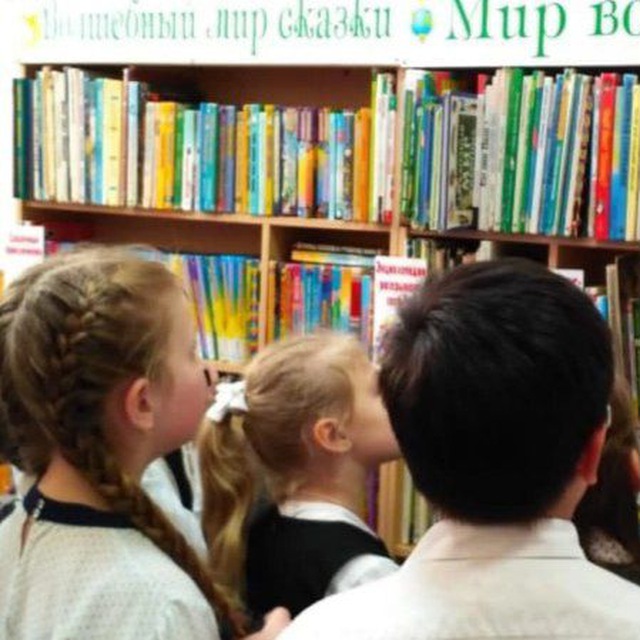 Детская библиотека г. Приморско-Ахтарск