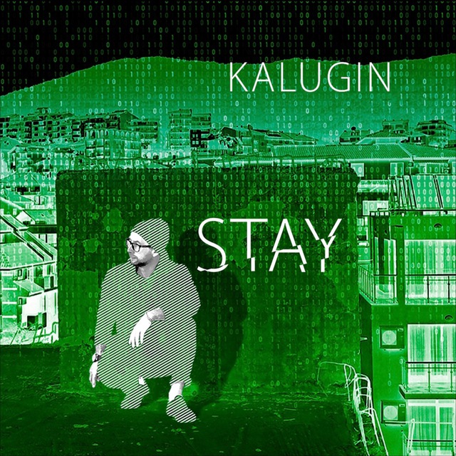 Сергей Калугин