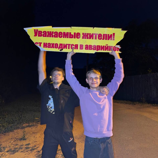 Душнилы ?‍?️