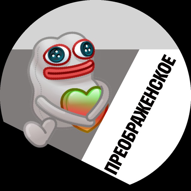 Преображенское