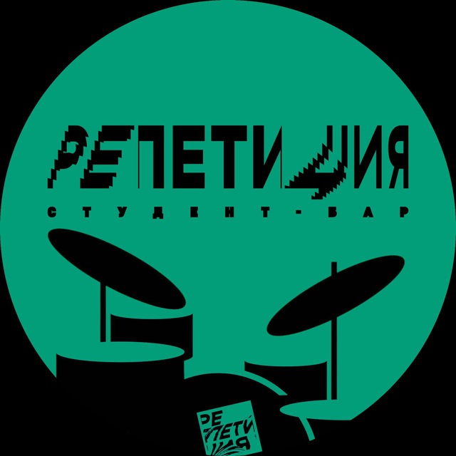 РЕПЕТИЦИЯ! Студенческое пространство?